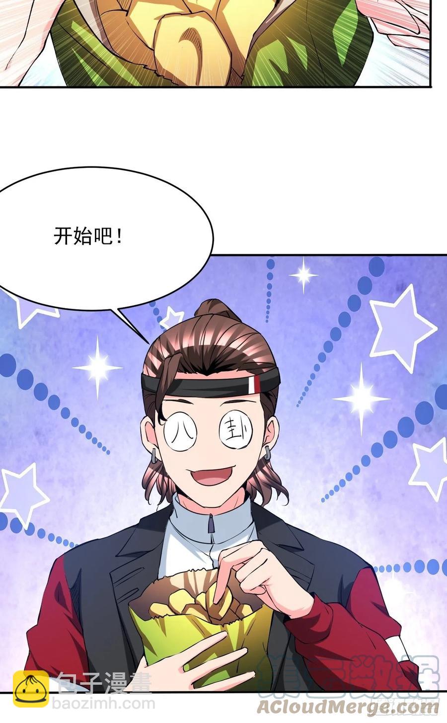 95(1/2)-第165话