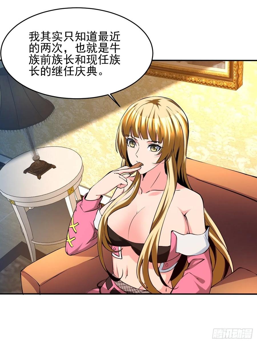 95(1/2)-第165话