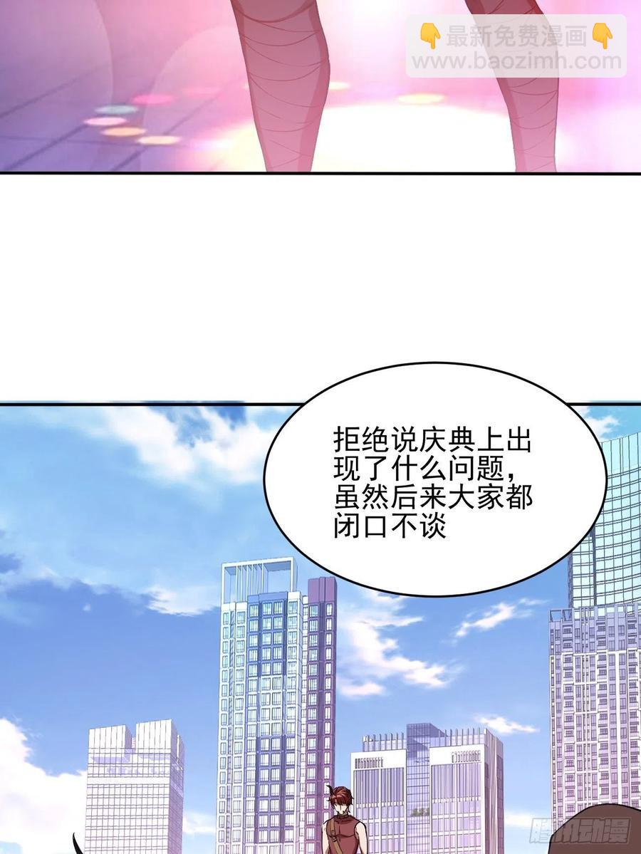 95(1/2)-第165话