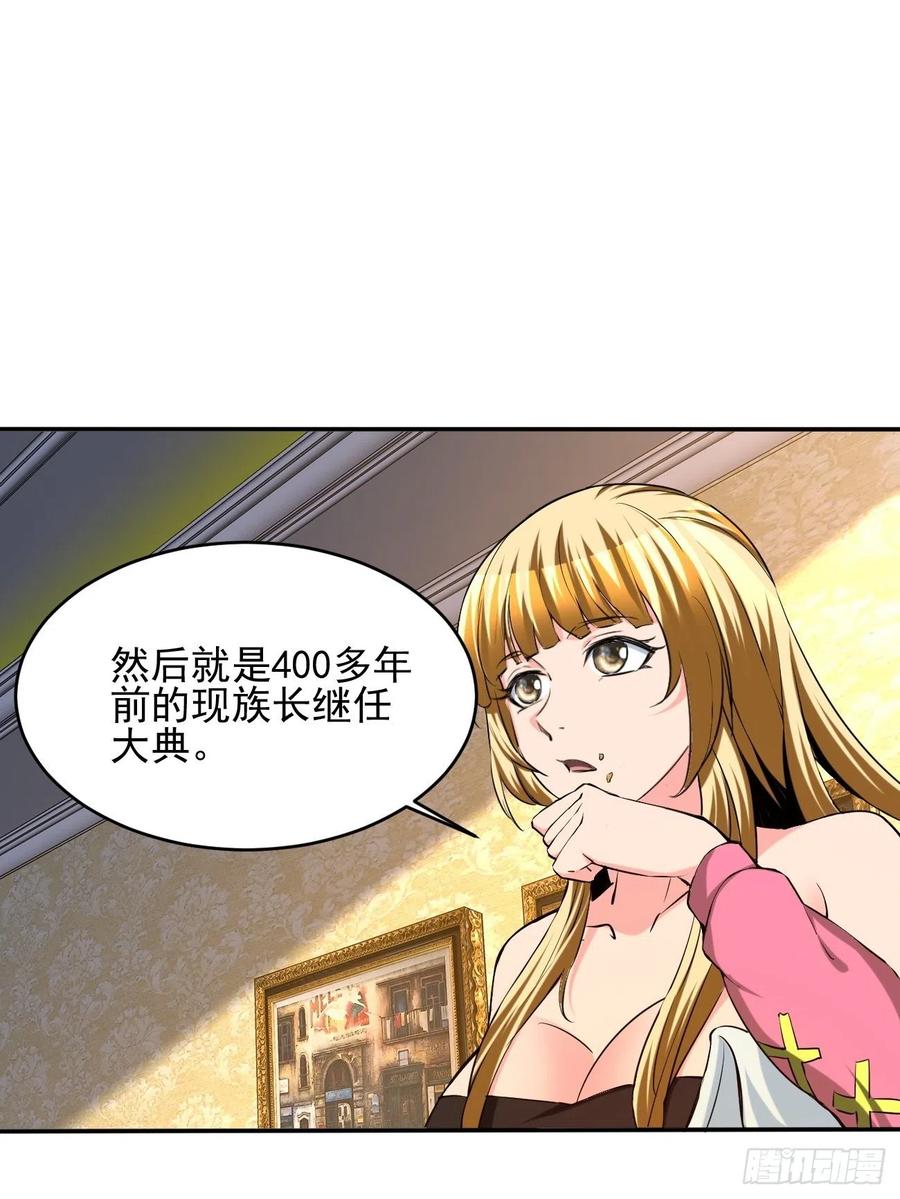 95(1/2)-第165话