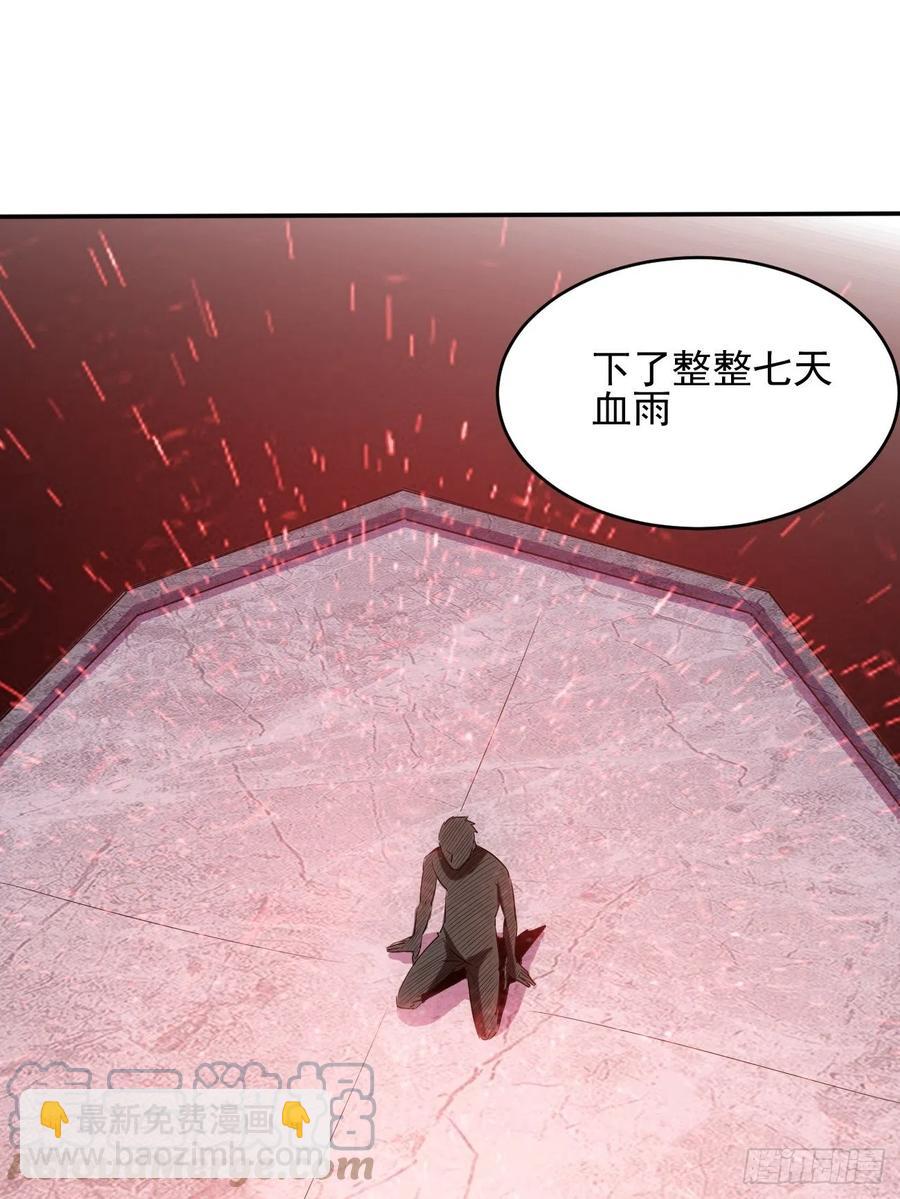 95(1/2)-第165话