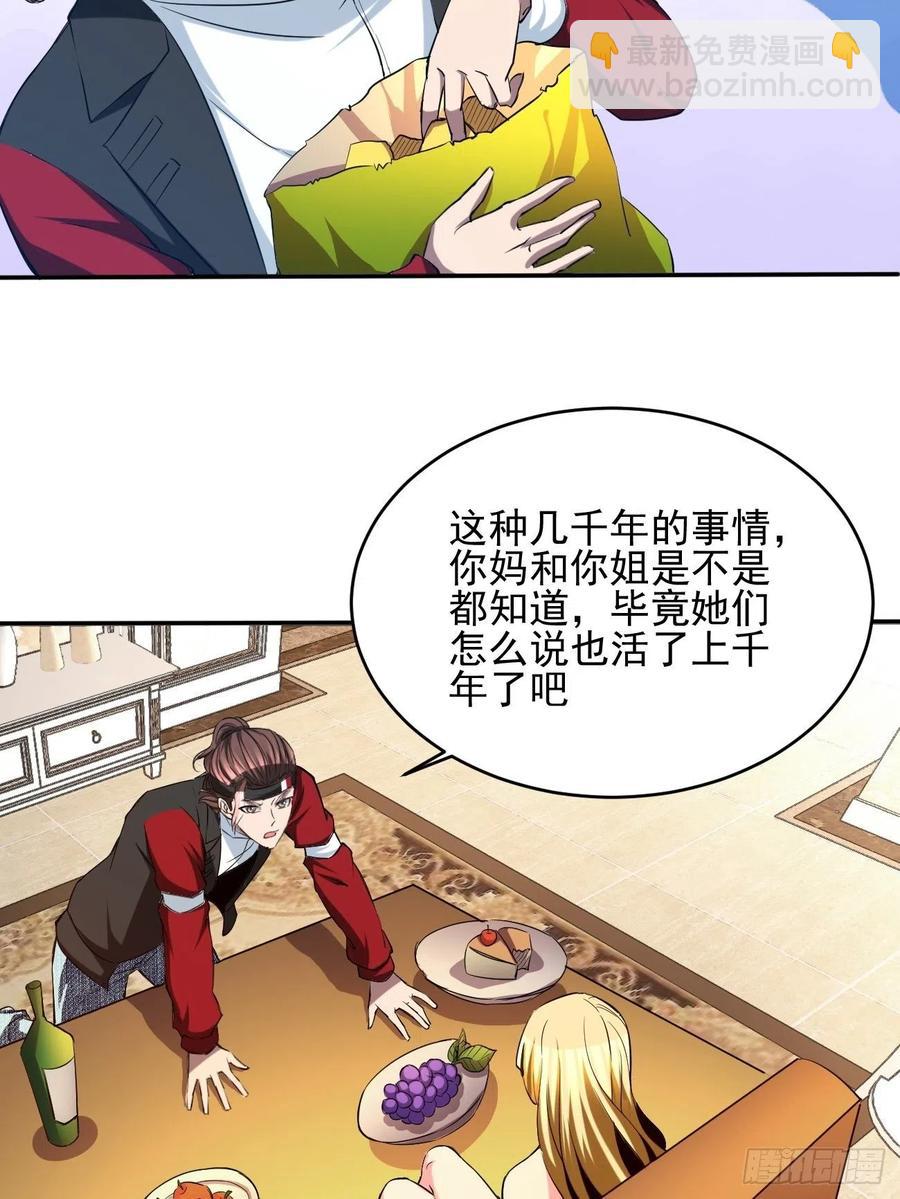 95(1/2)-第165话