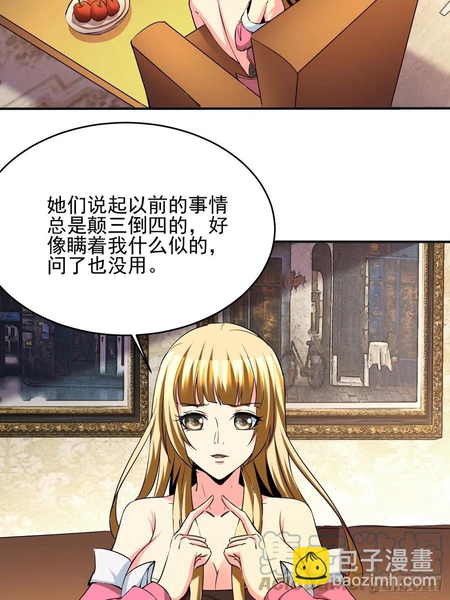 95(1/2)-第165话