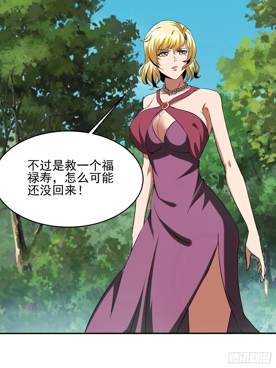 95(1/2)-第165话