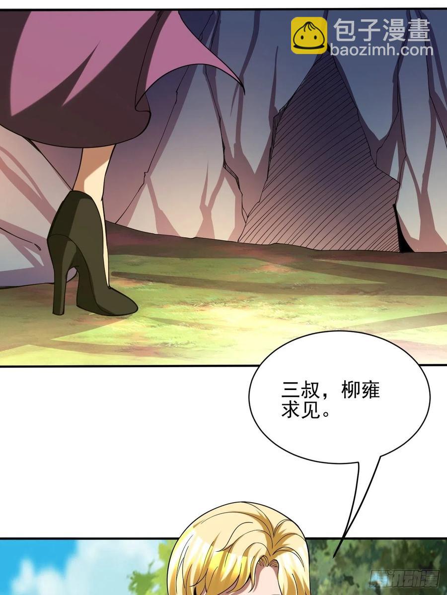95(1/2)-第165话
