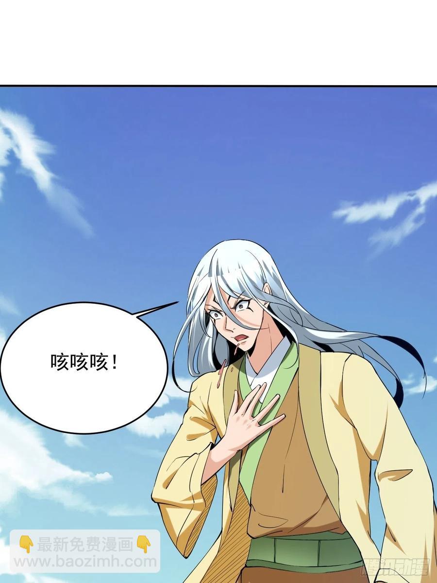 95(1/2)-第165话