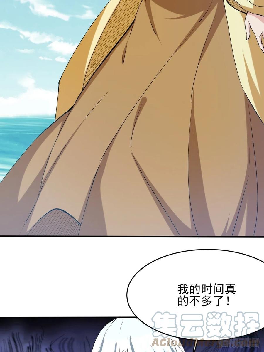 95(1/2)-第165话