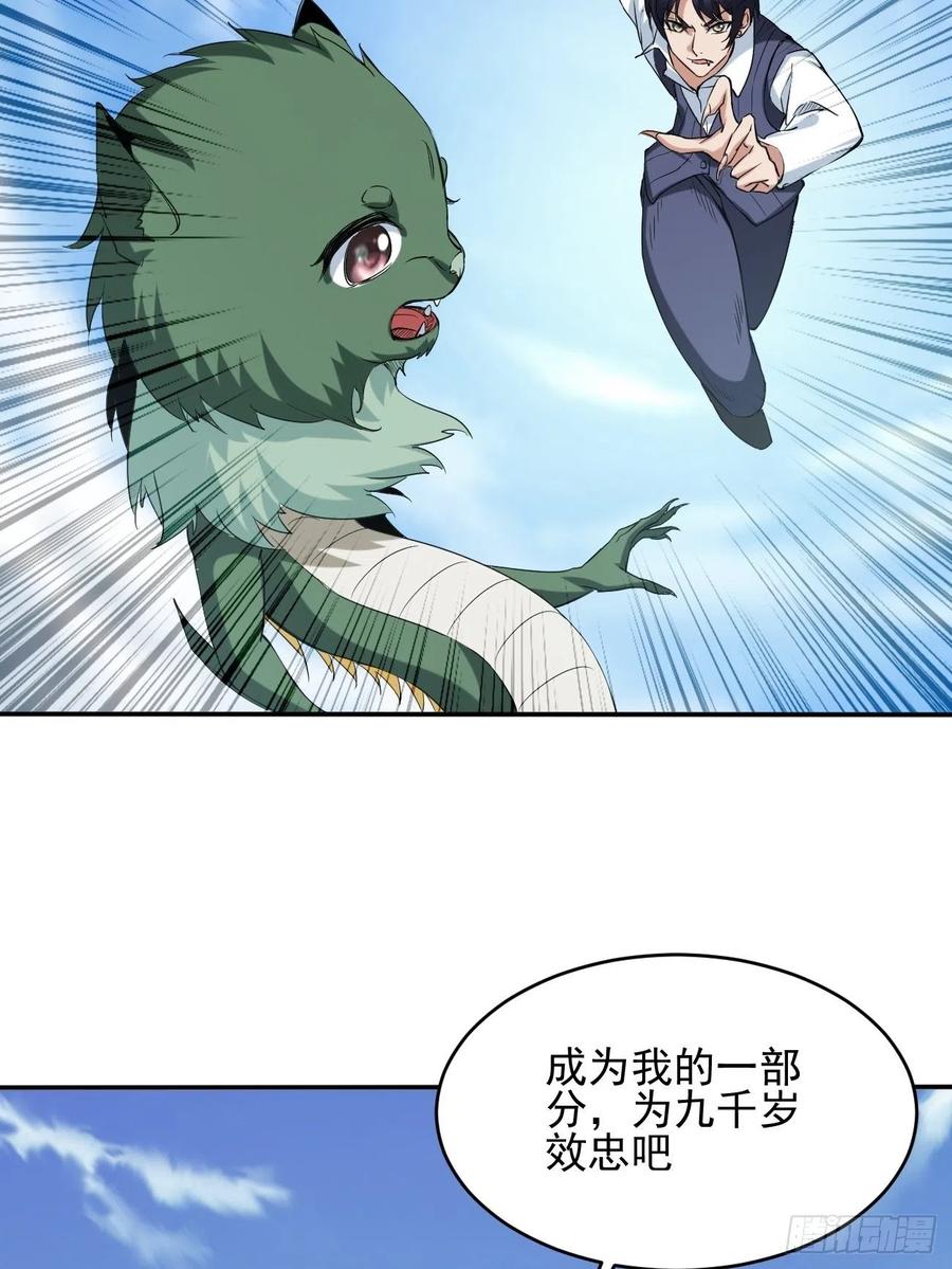 95(1/2)-第165话