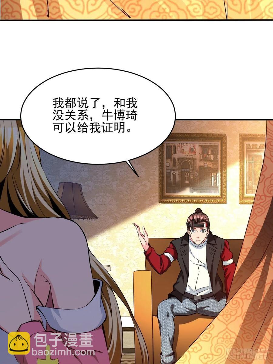 95(1/2)-第165话