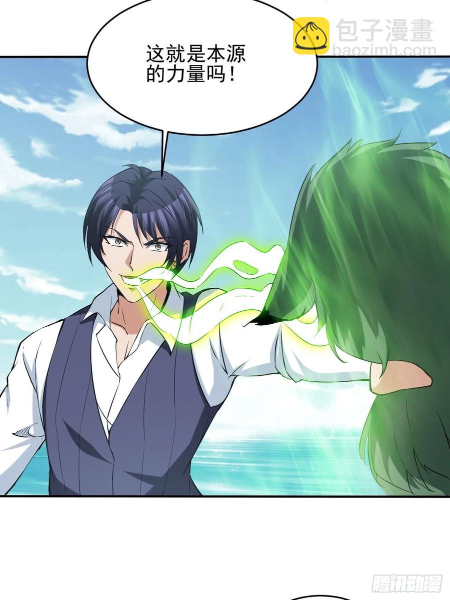 95(1/2)-第165话