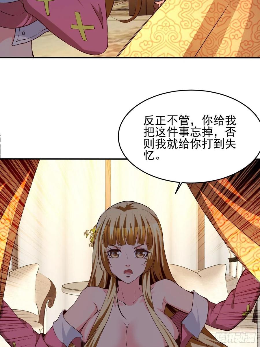 95(1/2)-第165话