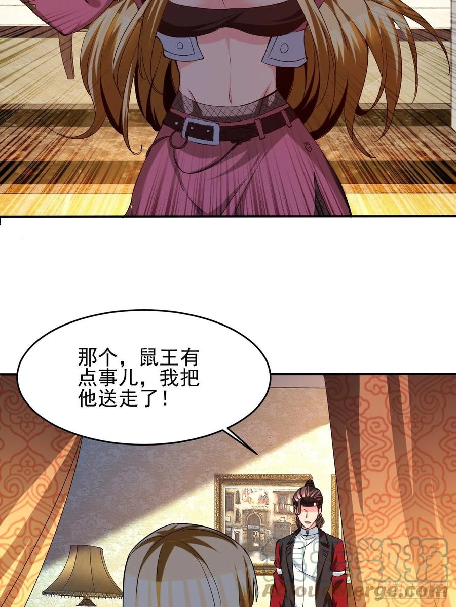 95(1/2)-第165话