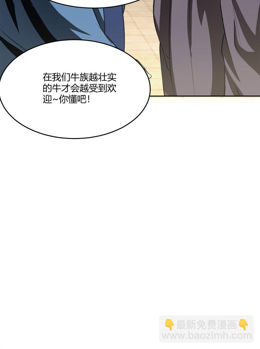 111 98-第111话