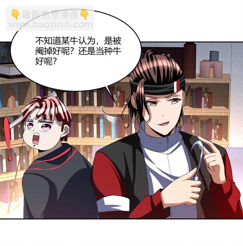 111 98-第111话