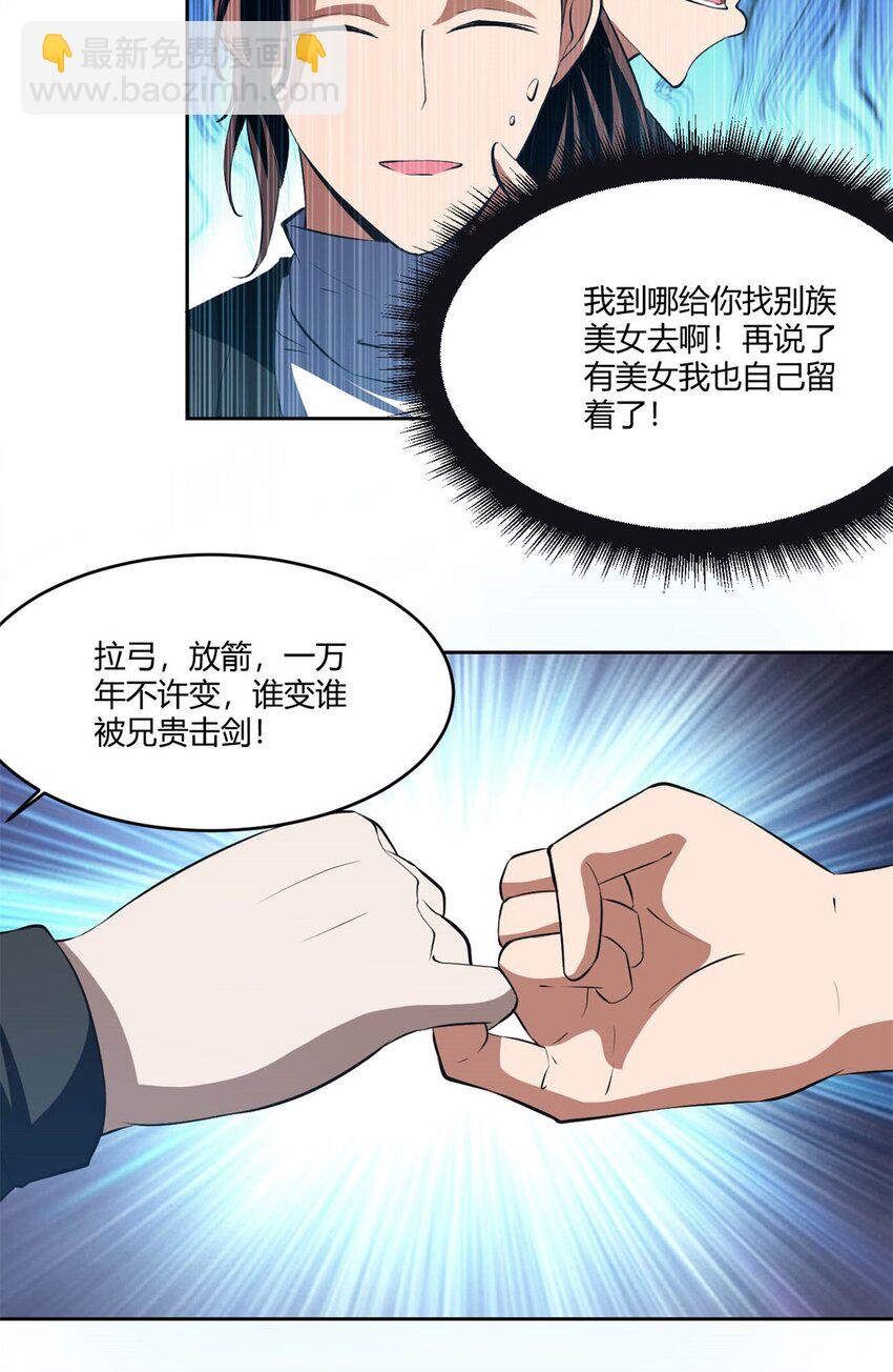 111 98-第111话