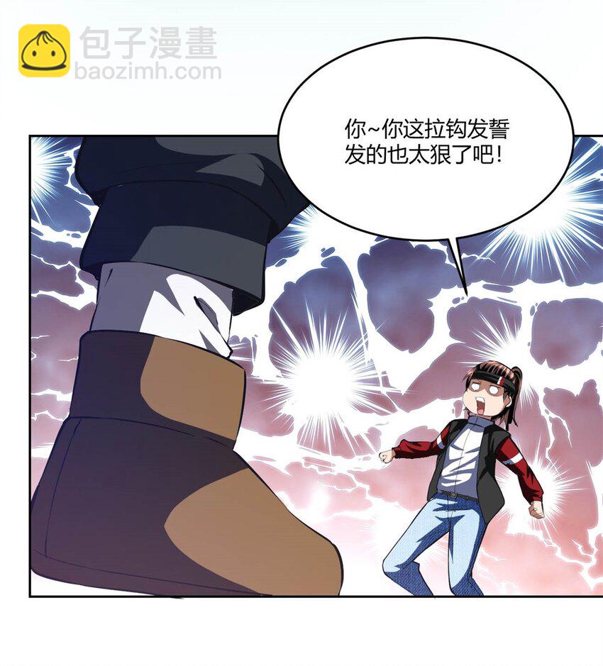 111 98-第111话