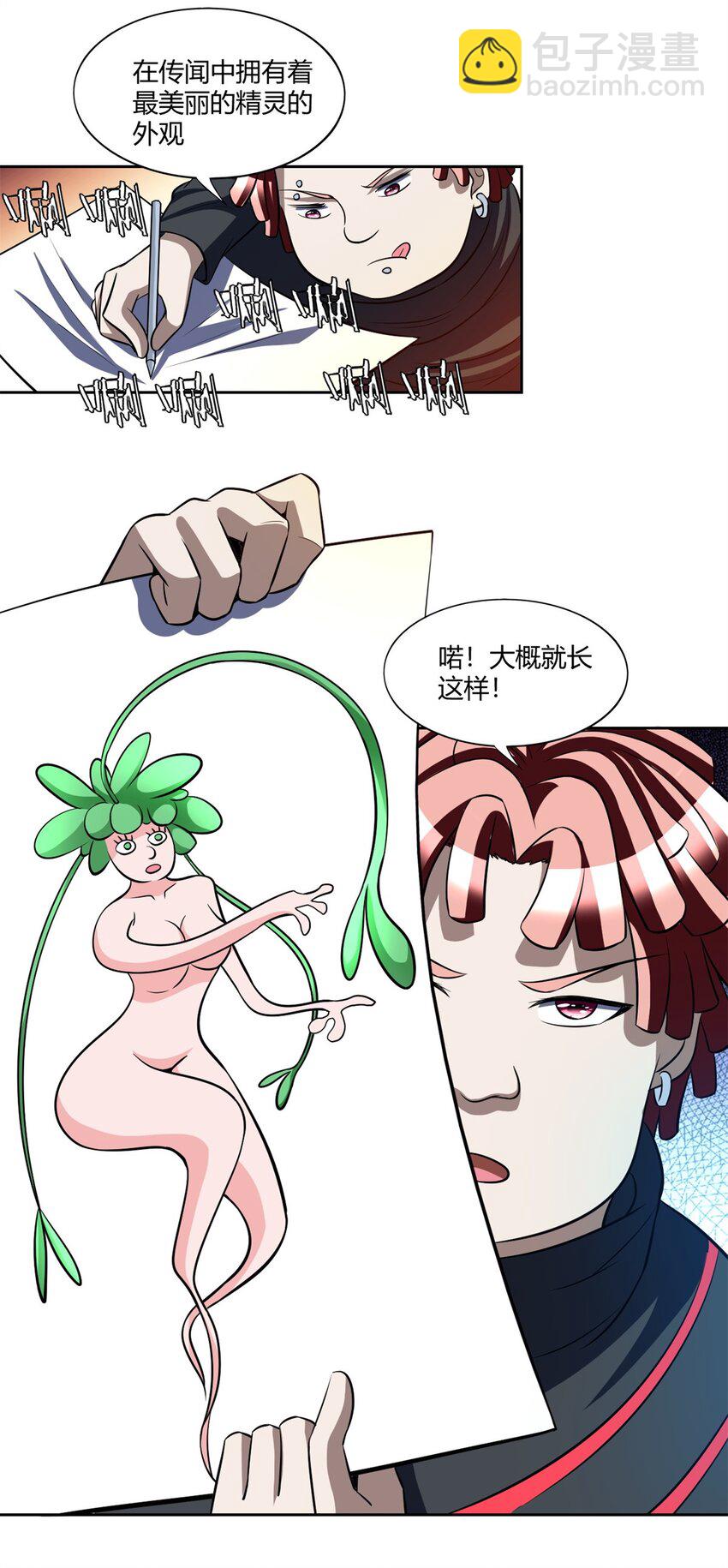 111 98-第111话