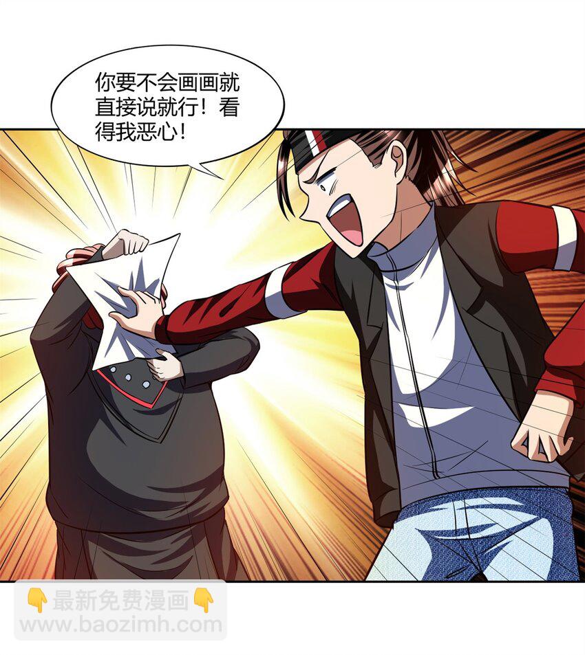 111 98-第111话