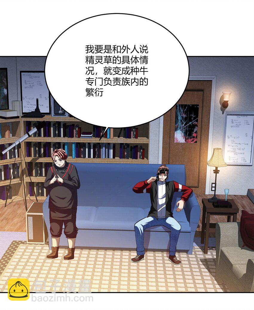 111 98-第111话