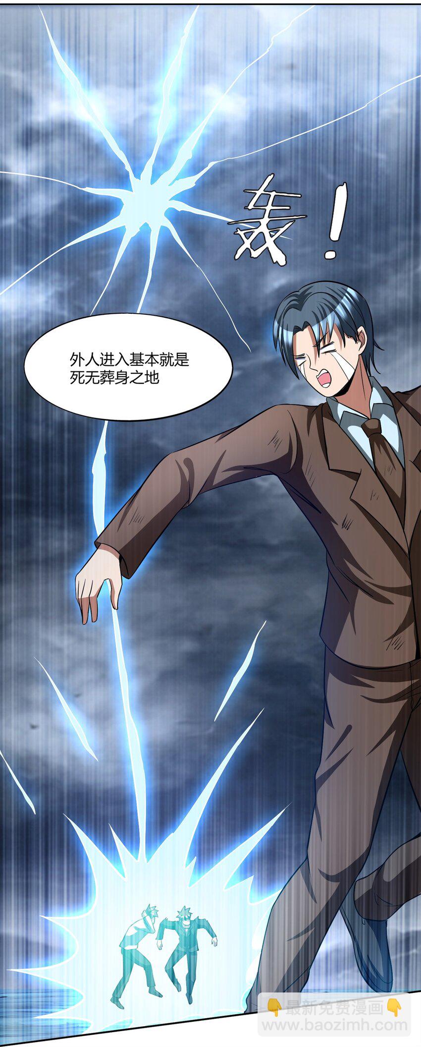 111 98-第111话
