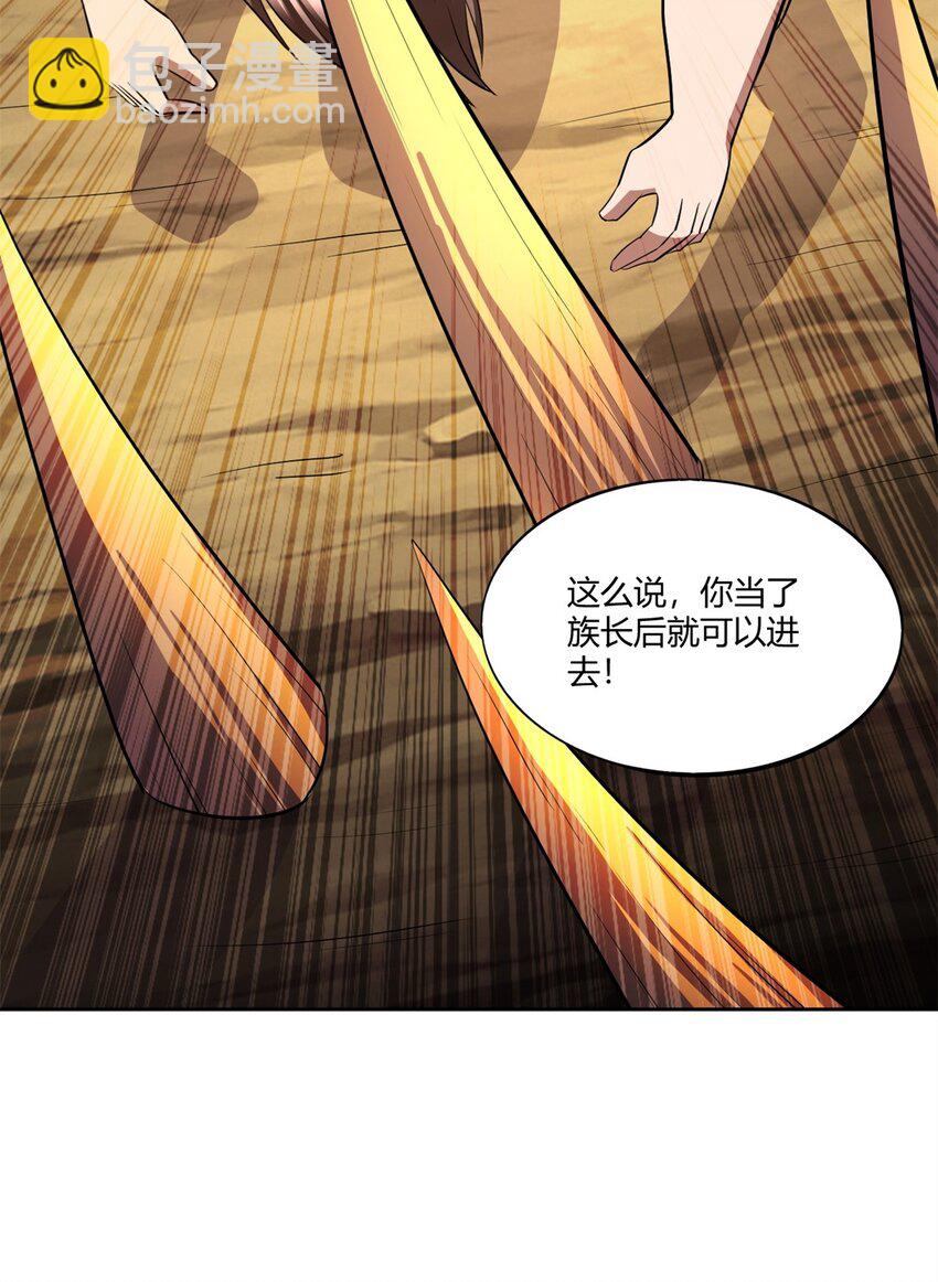 111 98-第111话