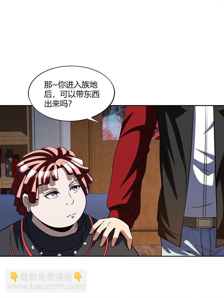 111 98-第111话