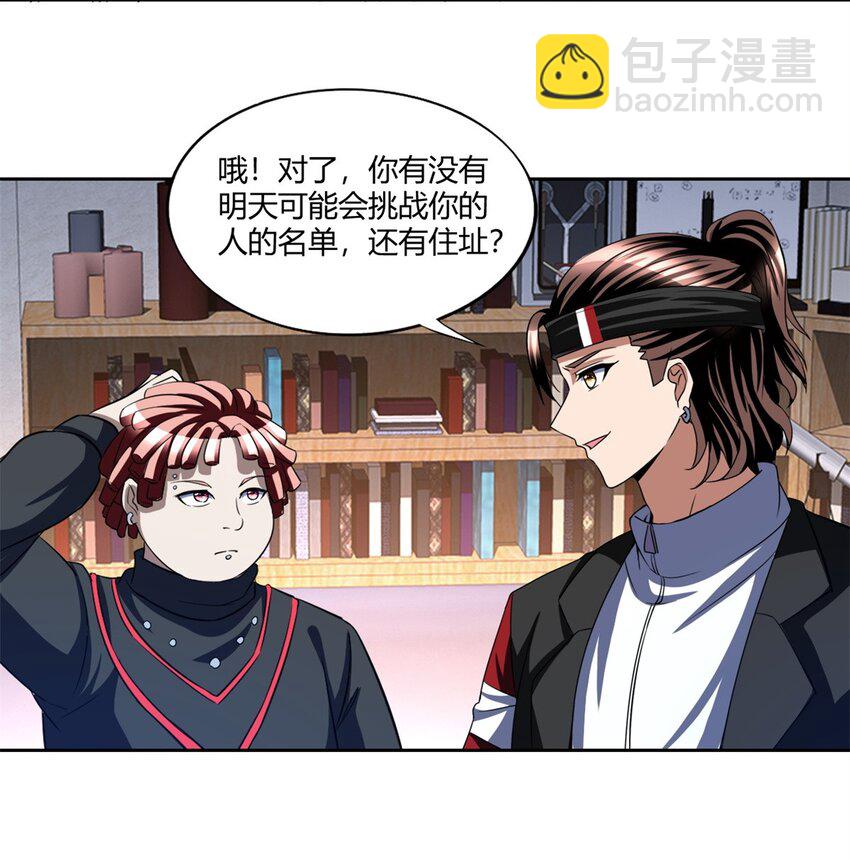 111 98-第111话