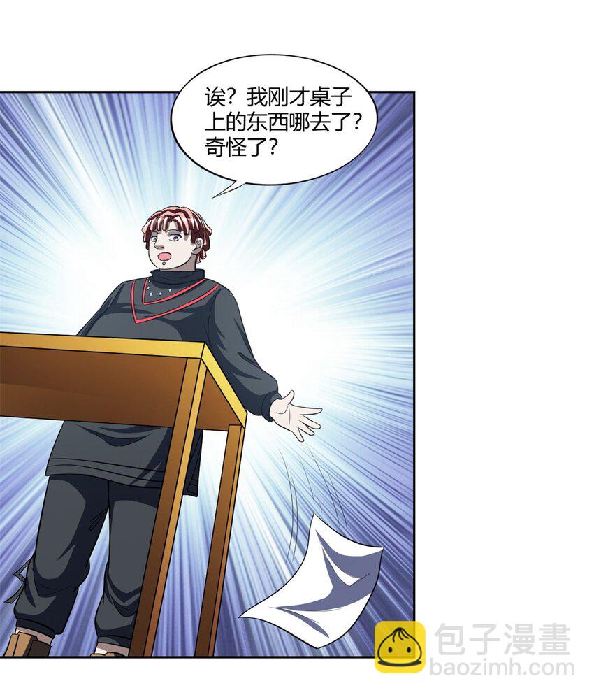 111 98-第111话