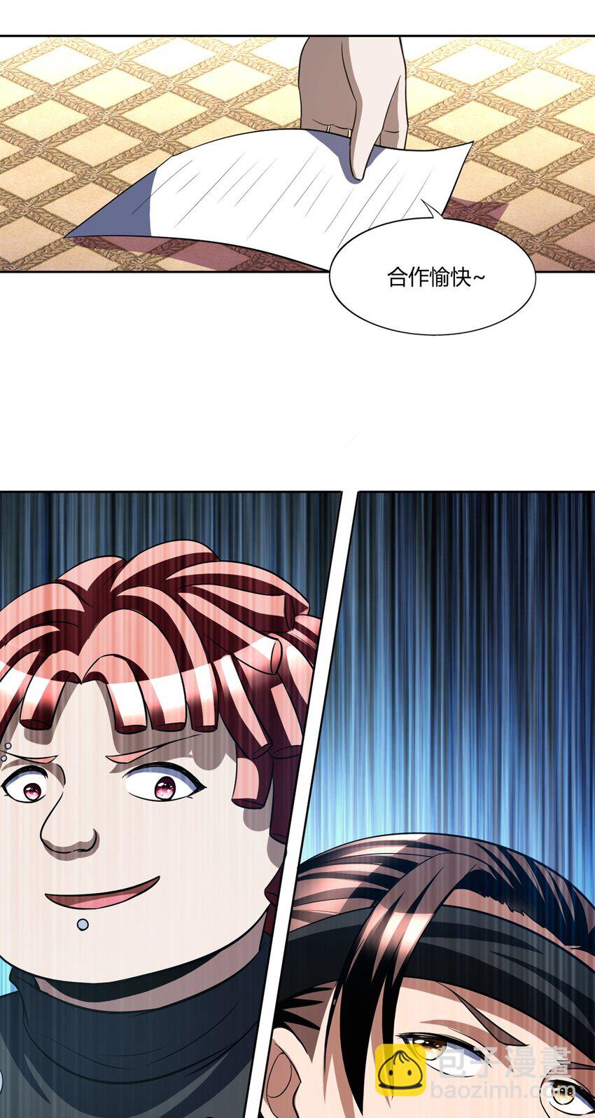 111 98-第111话