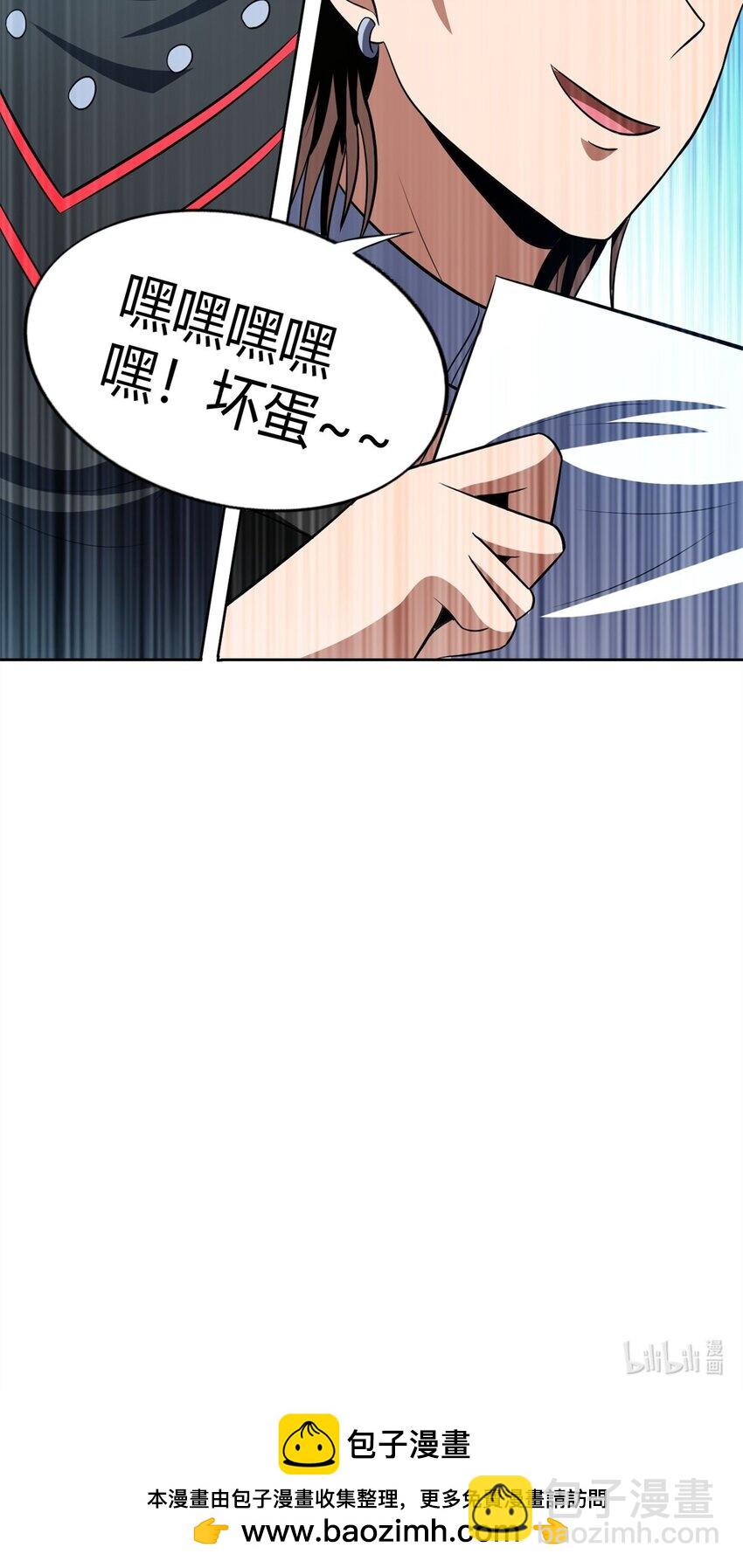 111 98-第111话