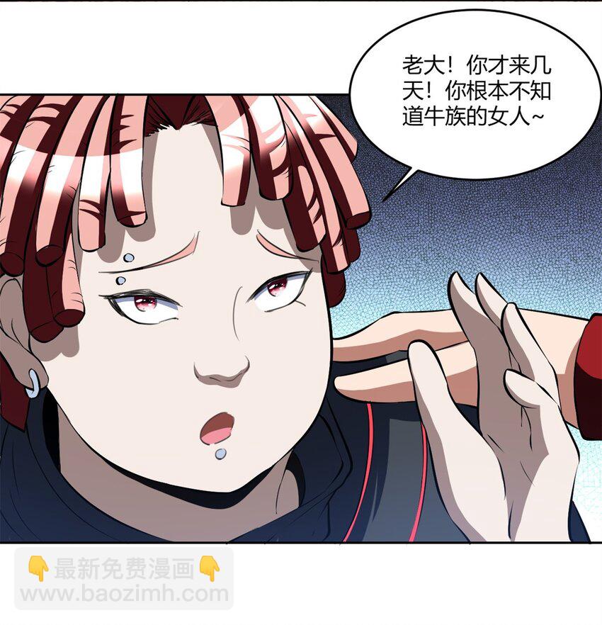 111 98-第111话