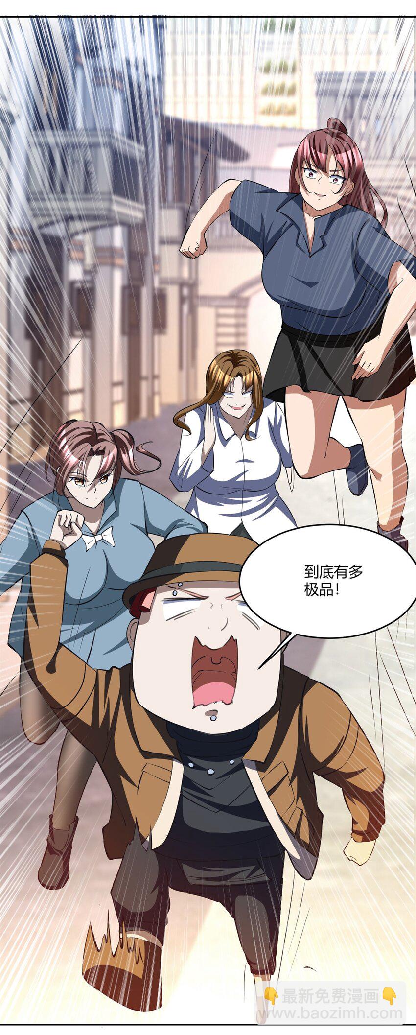 111 98-第111话