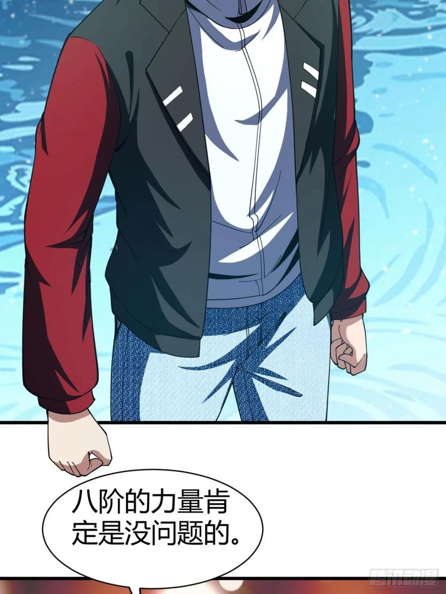 97(1/2)-第167话