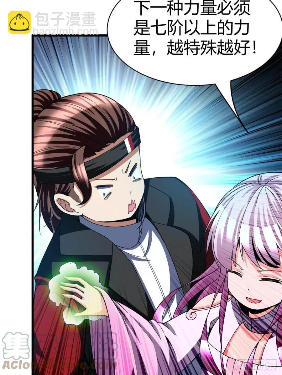 97(1/2)-第167话