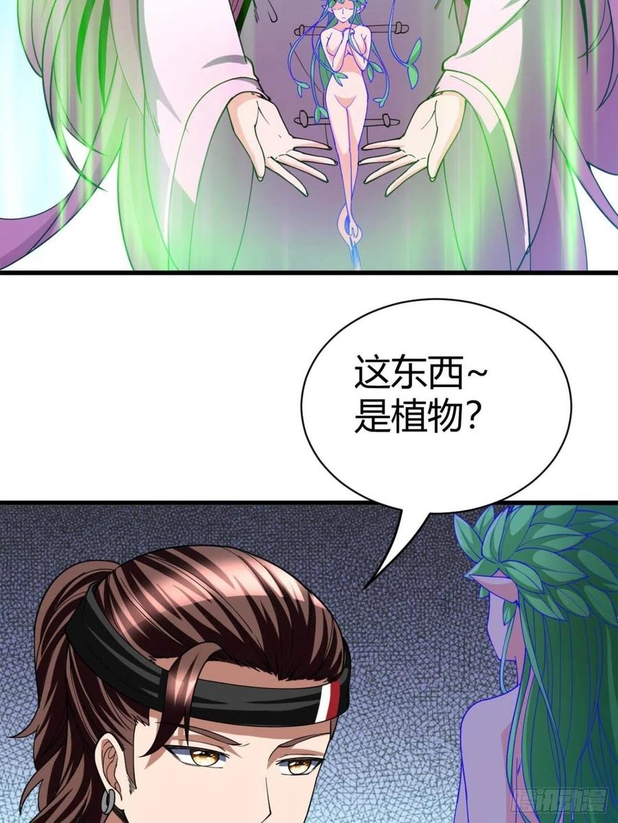 97(1/2)-第167话