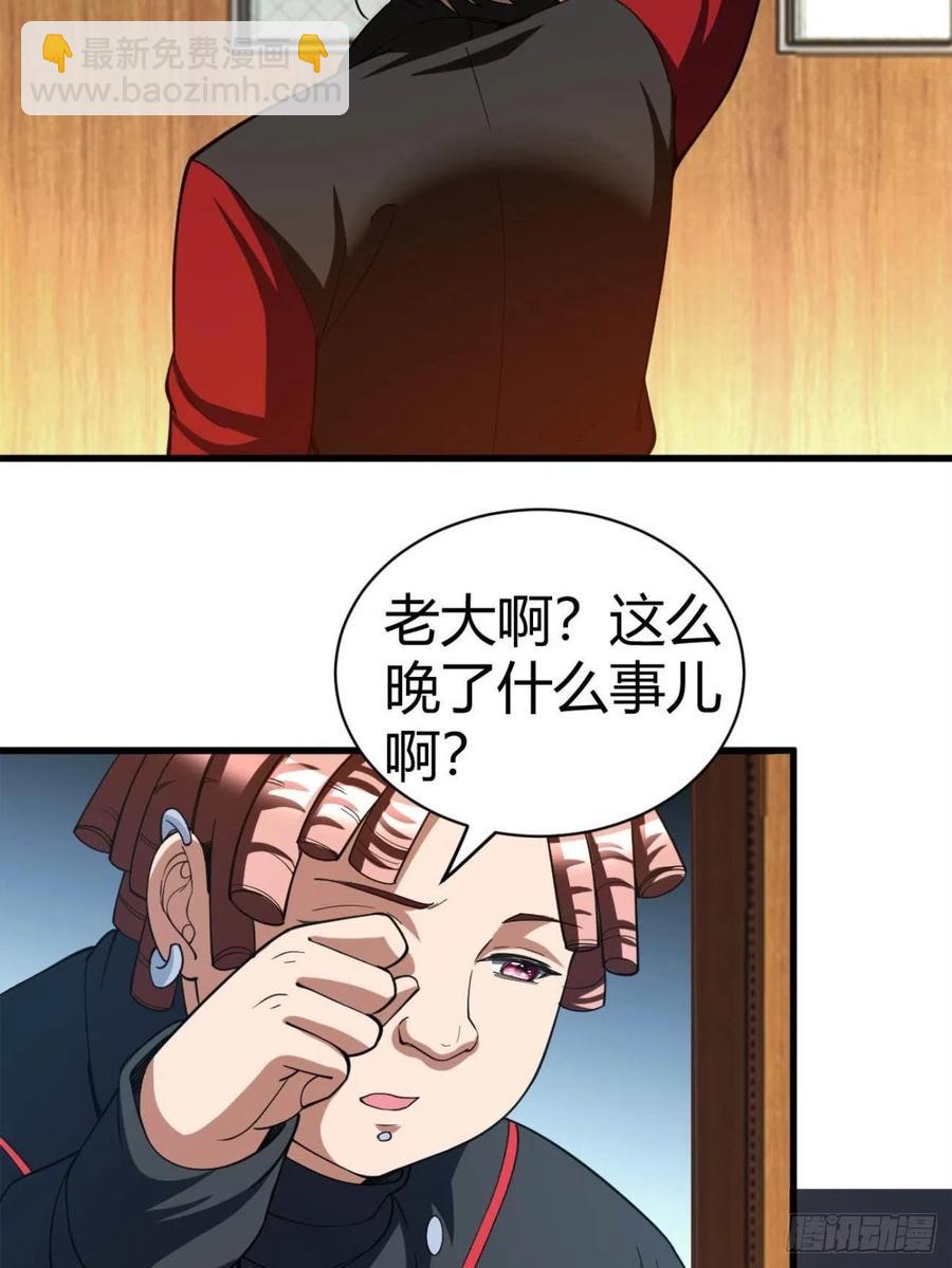 97(1/2)-第167话