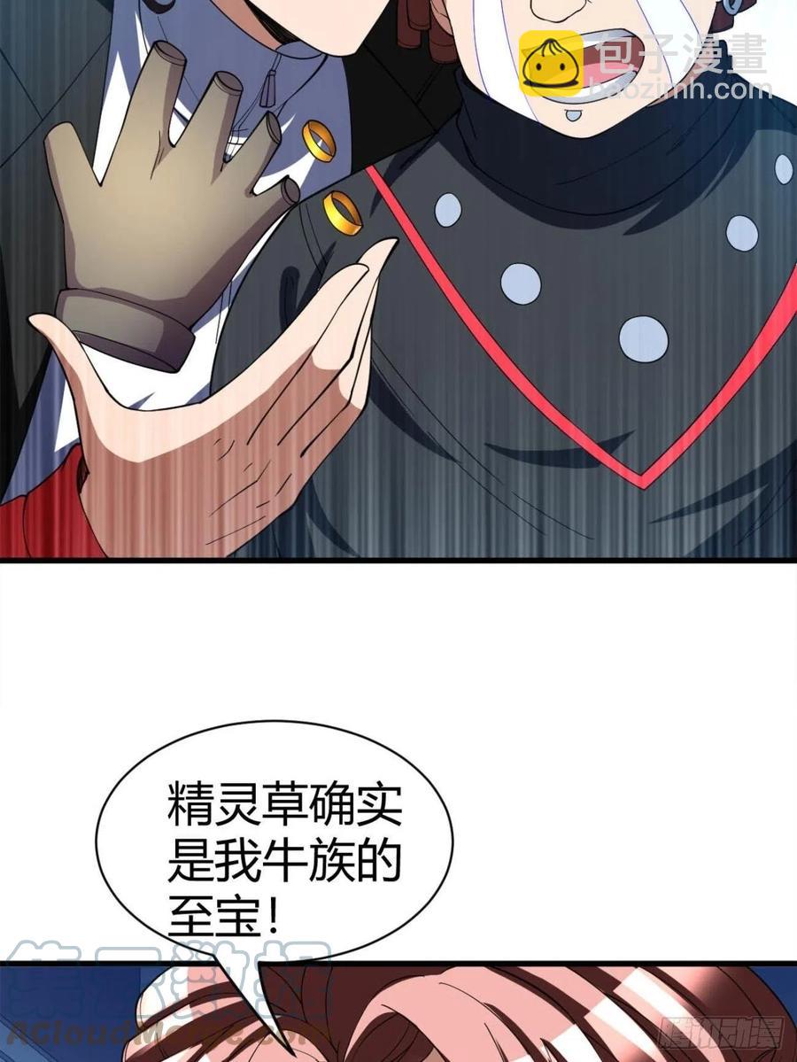 97(1/2)-第167话