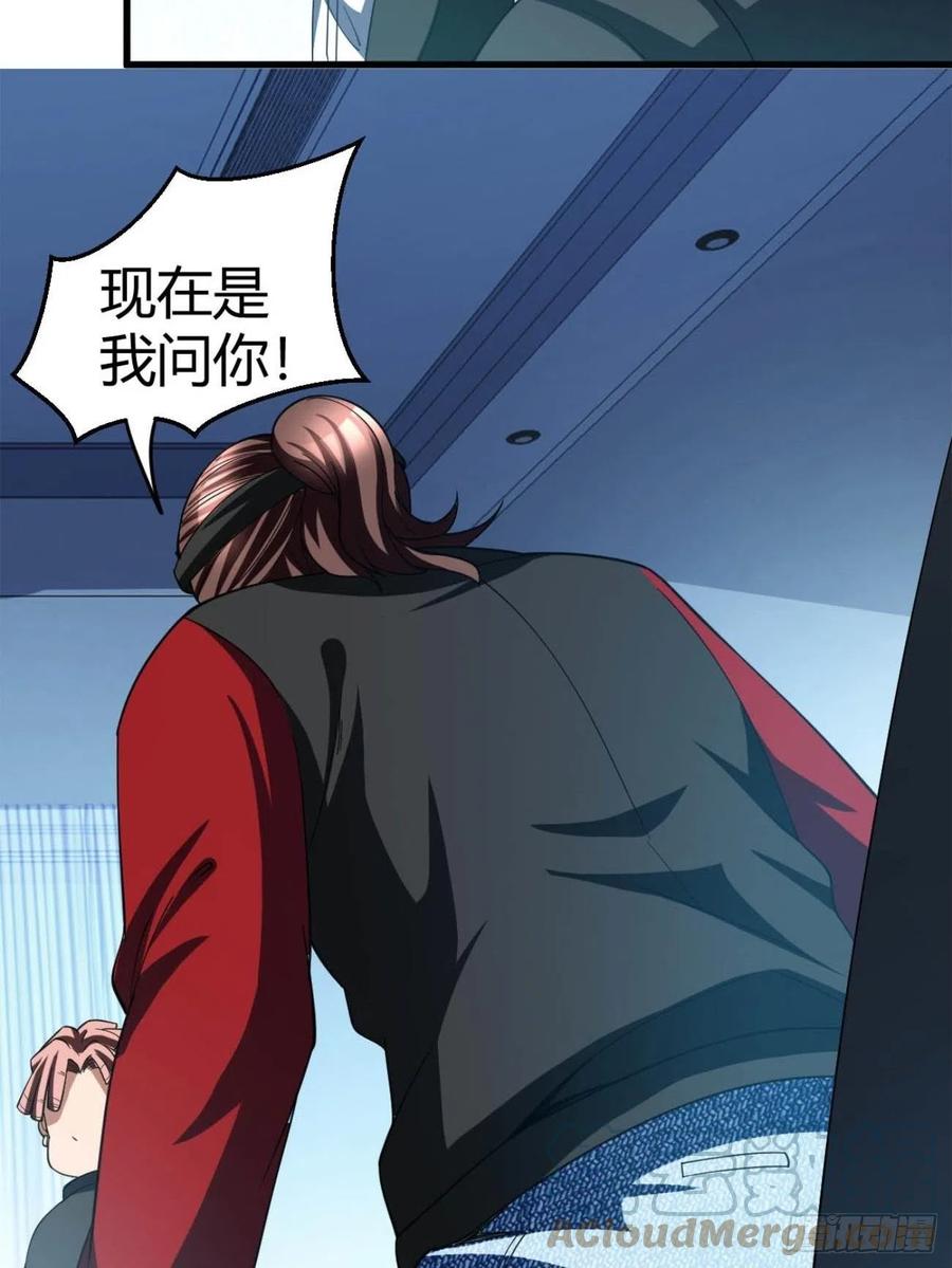 97(1/2)-第167话