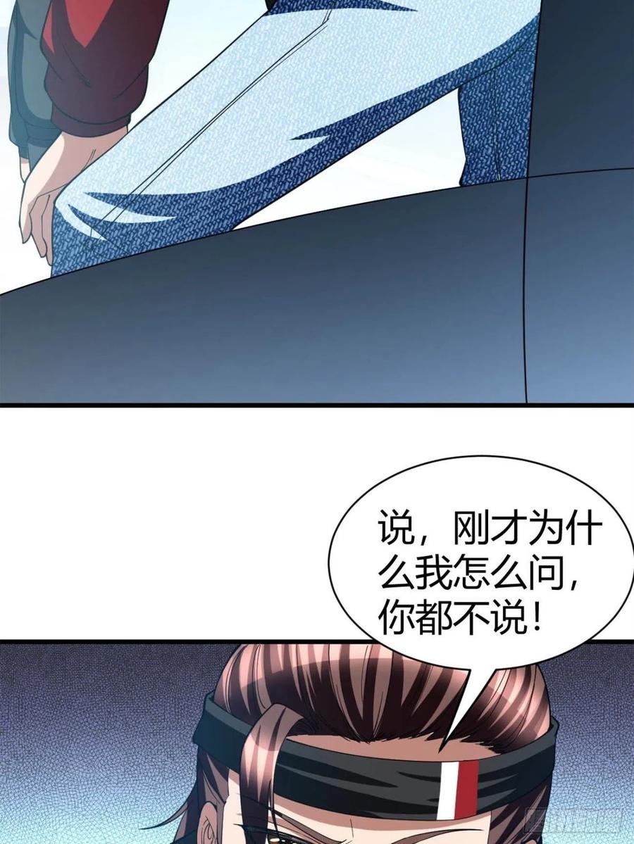 97(1/2)-第167话