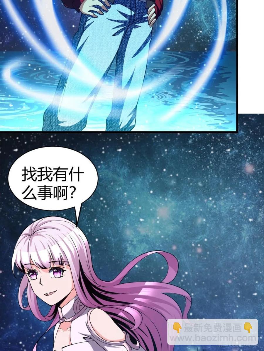 97(1/2)-第167话