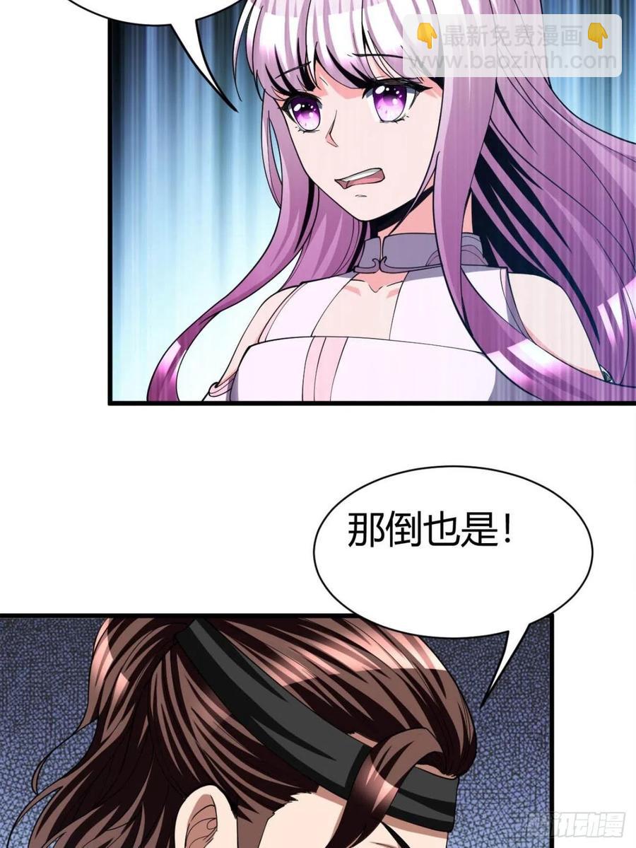97(1/2)-第167话