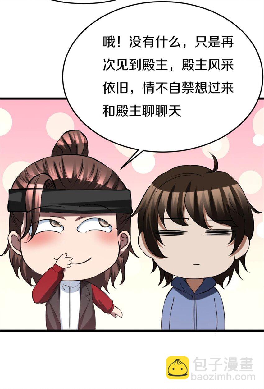 113 100-第113话