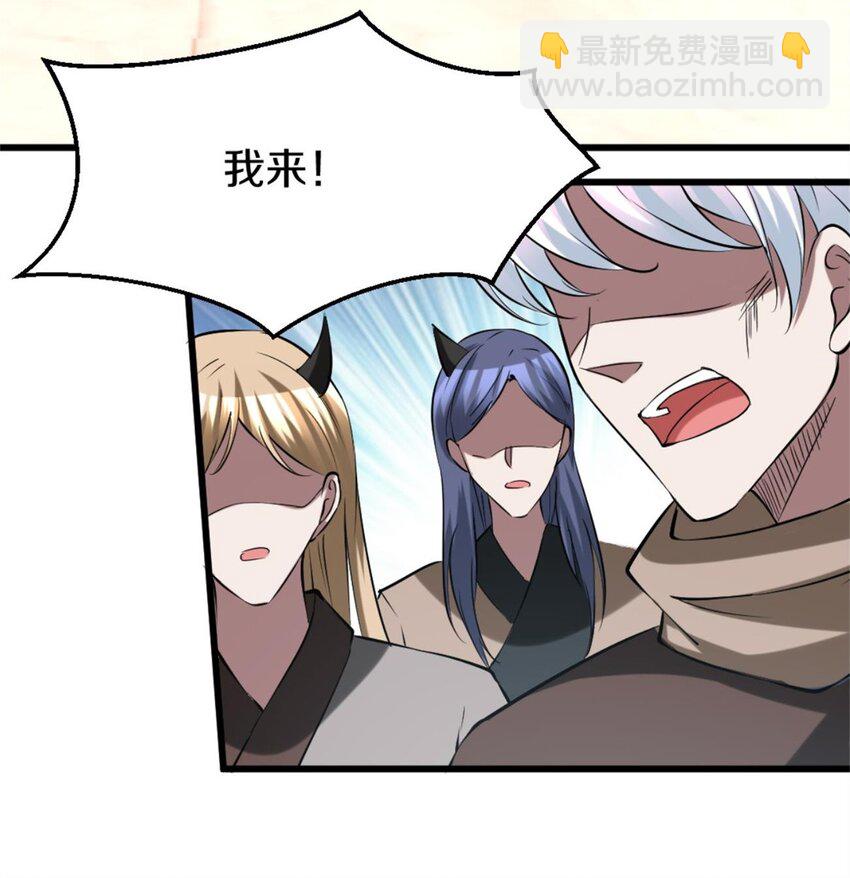 113 100-第113话
