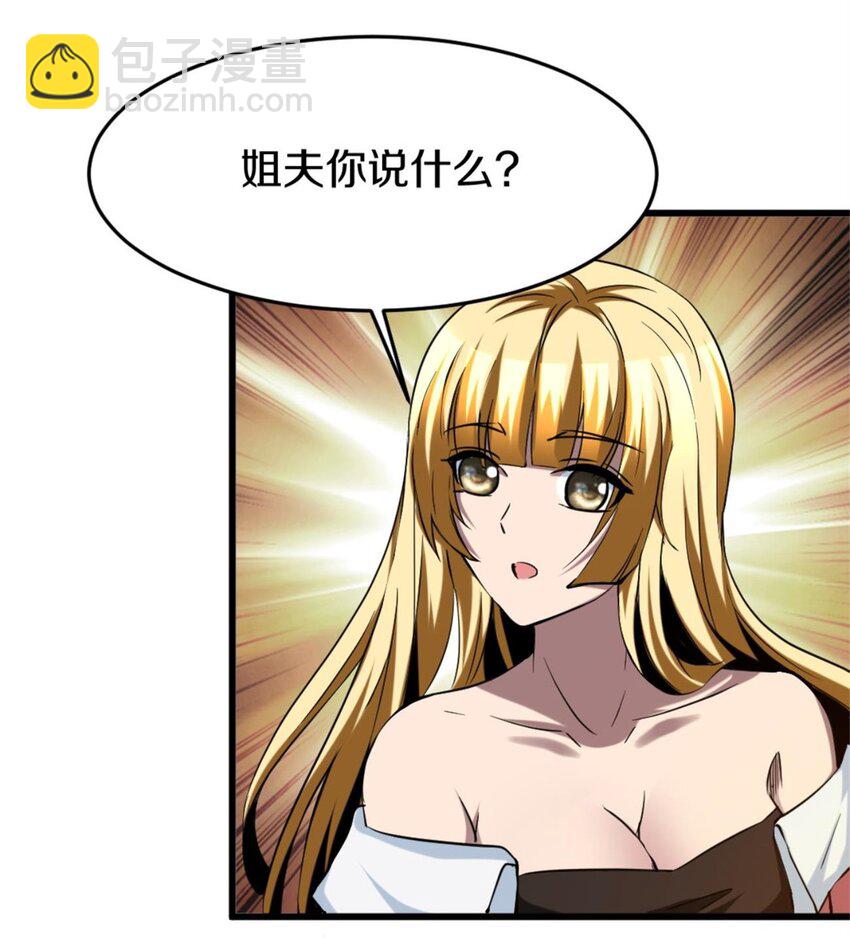 113 100-第113话