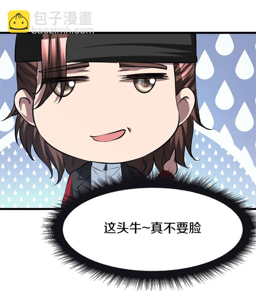113 100-第113话