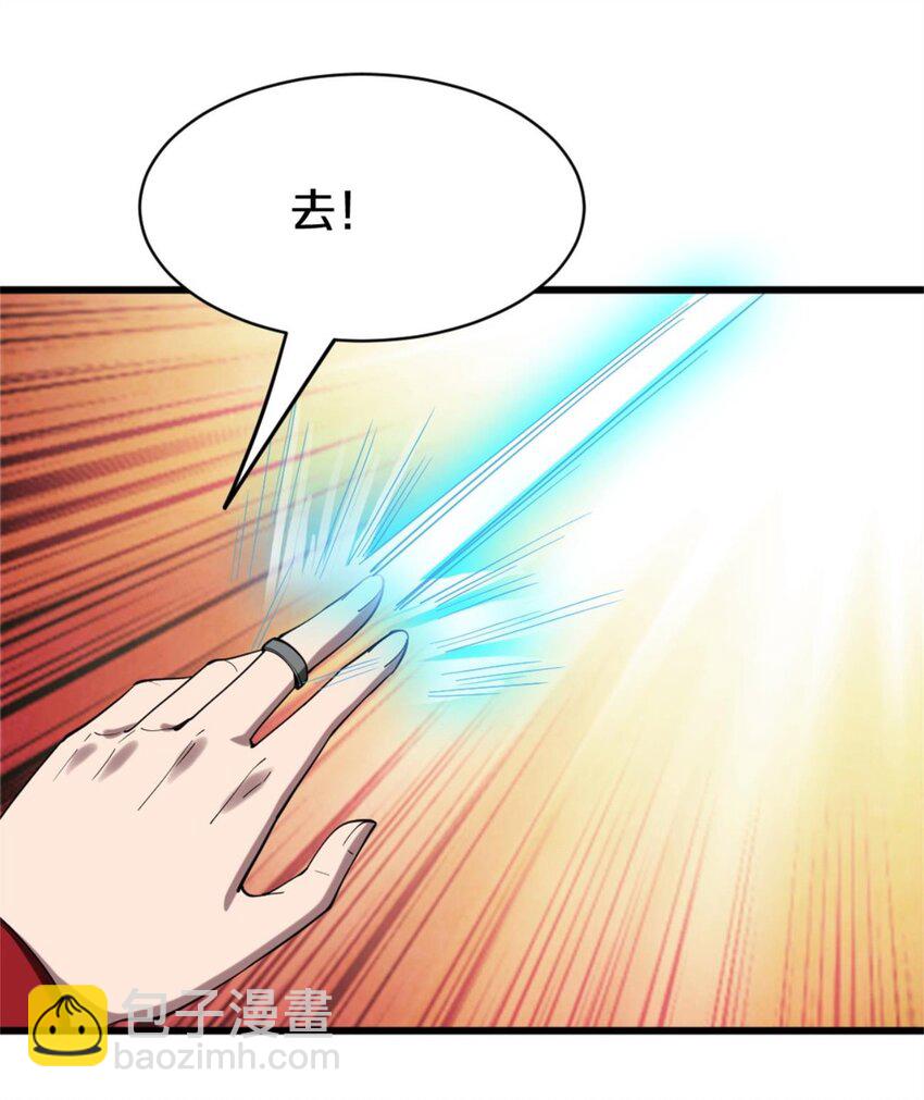 113 100-第113话