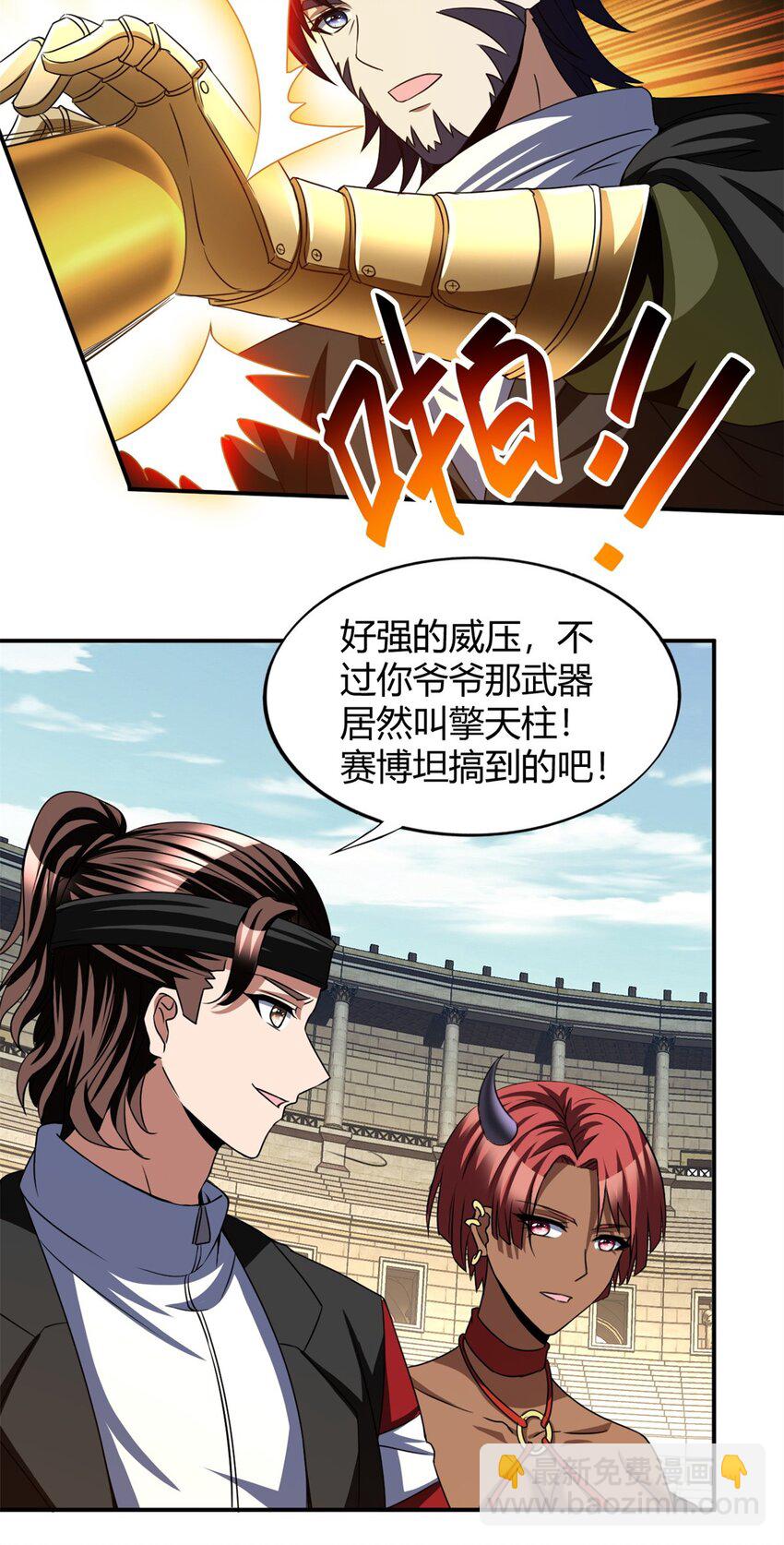 115 102-第115话