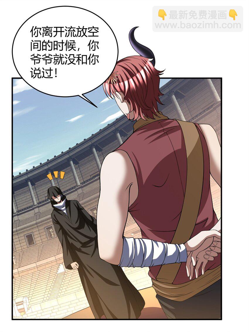 115 102-第115话