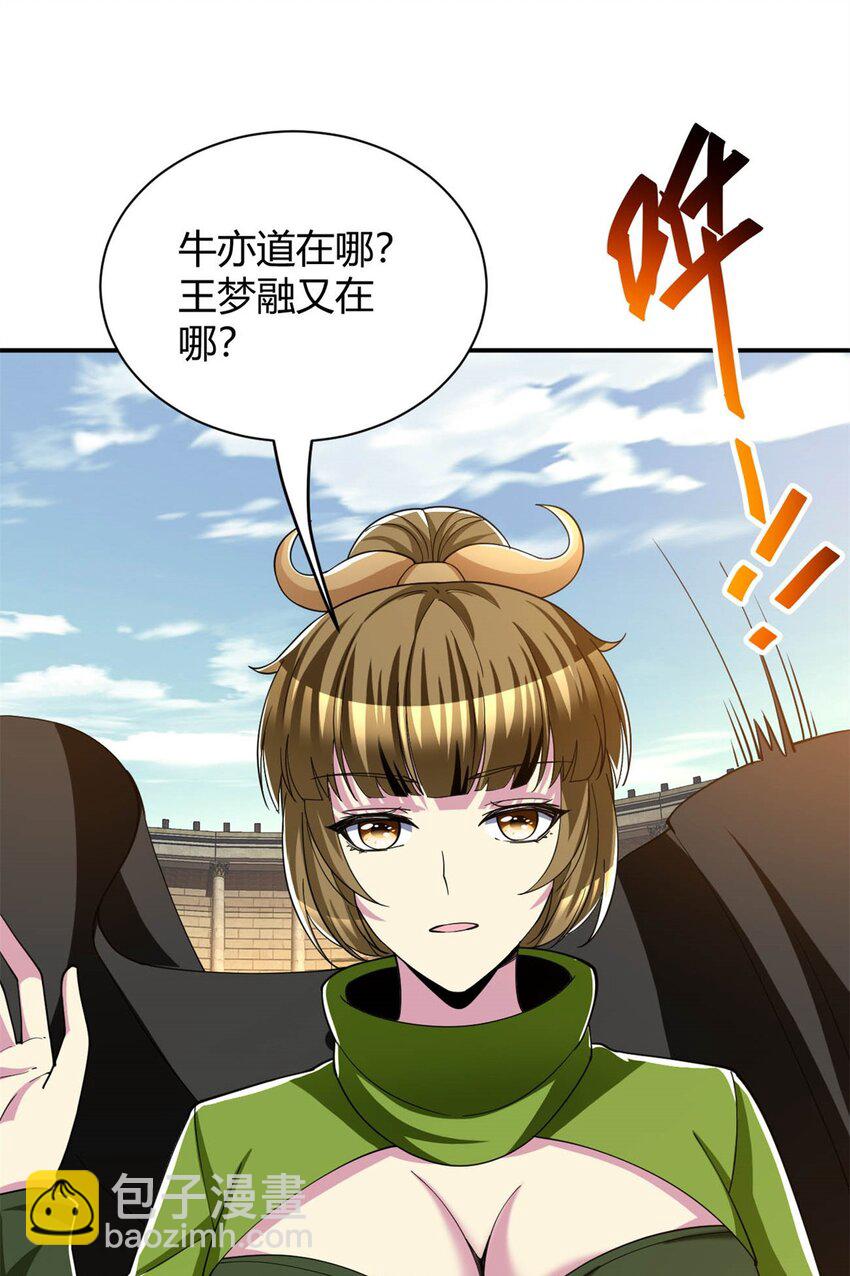 115 102-第115话