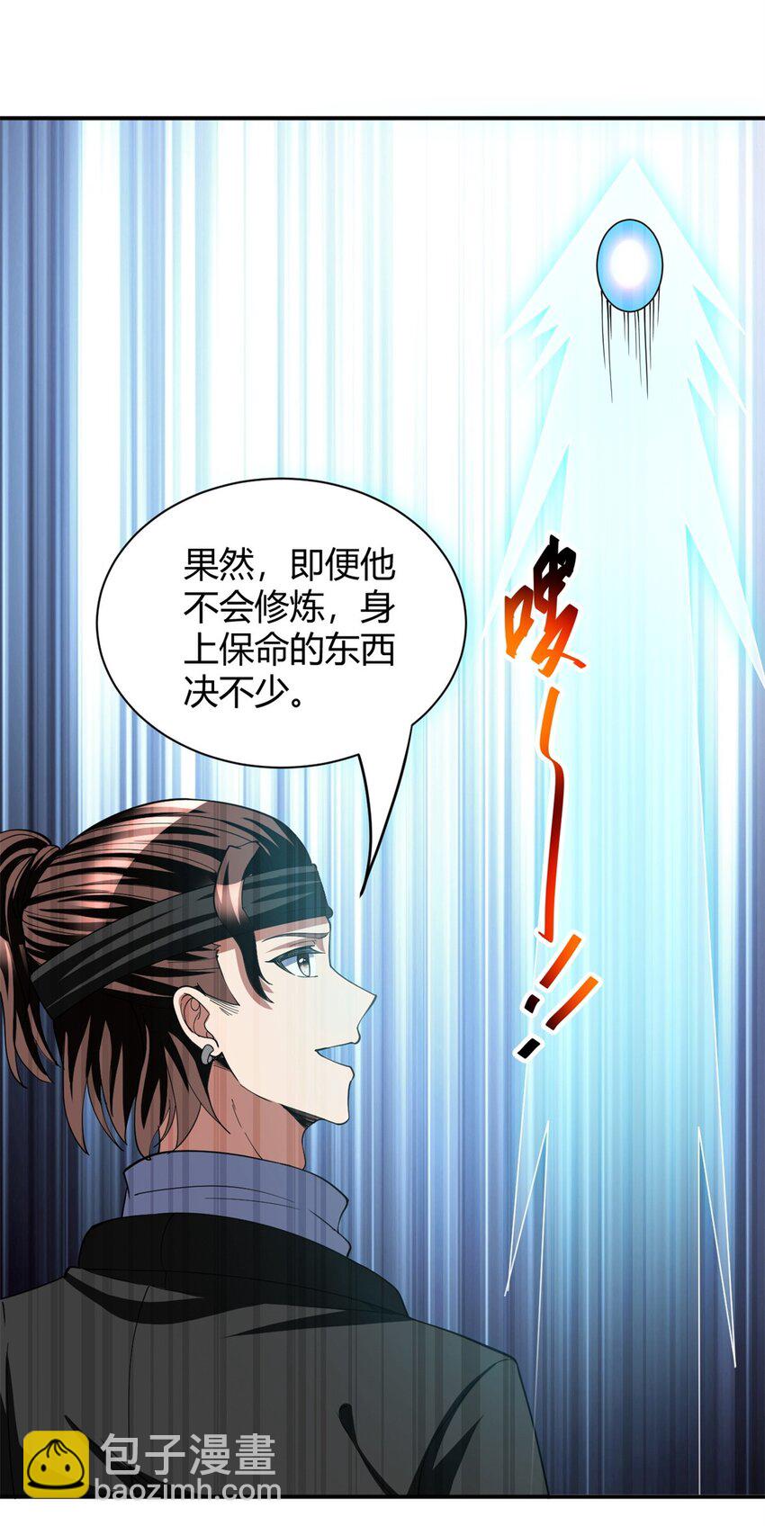 115 102-第115话
